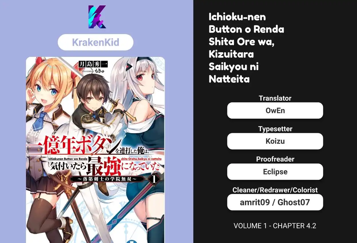 Ichioku-nen Button o Renda Shita Ore wa, Kizuitara Saikyou ni Natteita Chapter 4.2 1